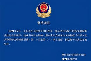 Relevo：自拉波尔塔重新执掌巴萨以来，已有33名俱乐部高管离职