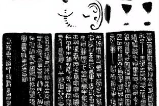 马切吉亚尼：那不勒斯已经退出冠军竞争，他们的输球和裁判无关