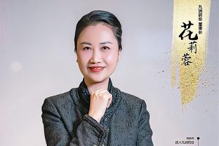 切尔西没来，切尔西的人来啦~蓝军传奇队长特里是欧冠抽签嘉宾