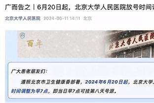 4年7000万！官方：太阳与格雷森-阿伦正式签下提前续约合同