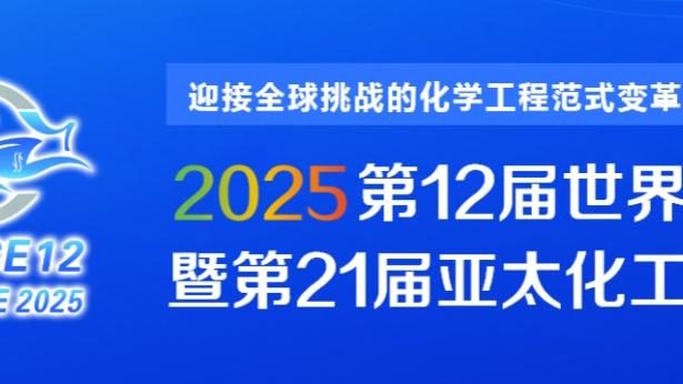 威利-格林：这是一场很有趣的比赛 我很荣幸能够参与其中