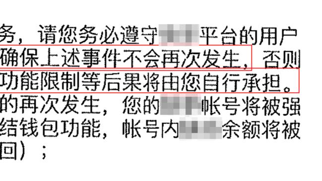 Here we go！罗马诺：莱比锡将签下克罗地亚17岁中锋科拉皮亚