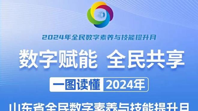 高效输出！小瓦格纳半场9中6砍全队最高18分3帽 正负值+4