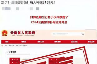 科尔拿下执教生涯常规赛第500场胜利 生涯至今胜率达到65.4%！