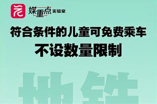 世体：罗克对自己的处境感到沮丧，不理解巴萨为何要将其外租