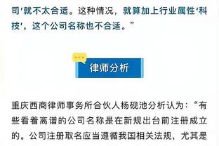 阿斯：阿根廷总统推动俱乐部私有化改革或使国家队遭遇禁赛处罚